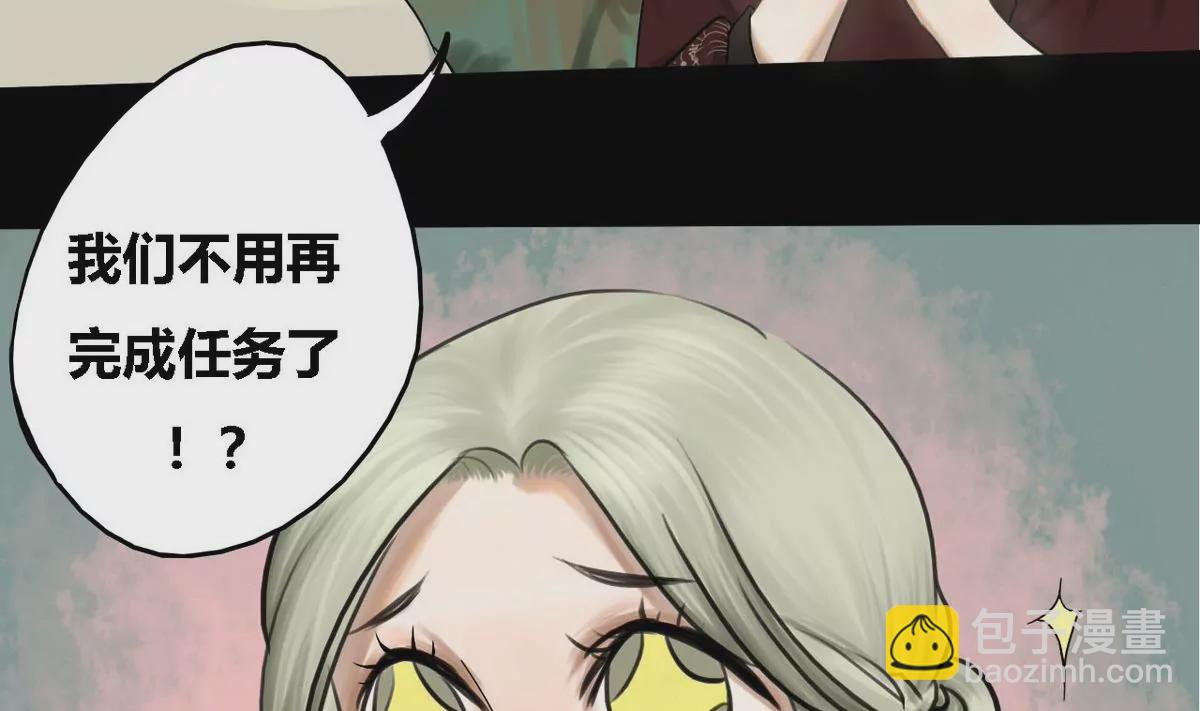 第27话 瑞华 9-第27话