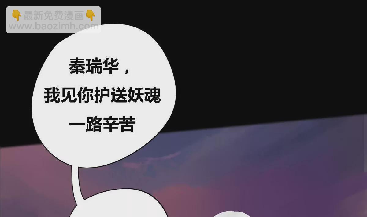 第29话 瑞华 11(1/2)-第29话