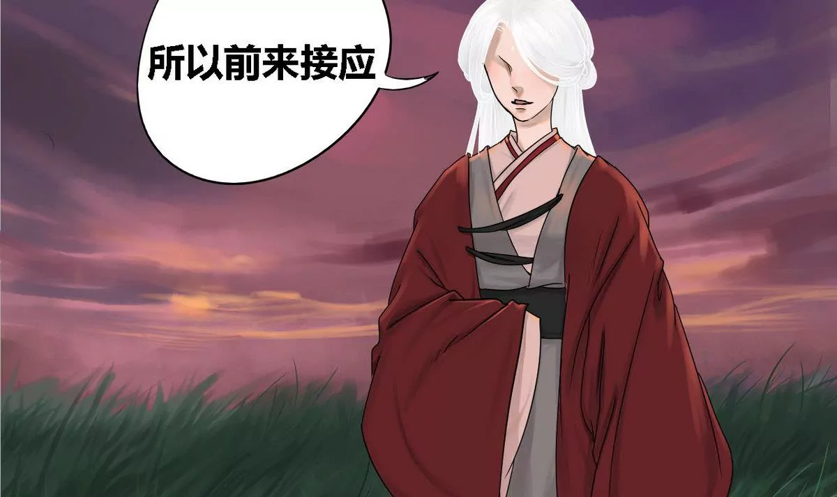 第29话 瑞华 11(1/2)-第29话