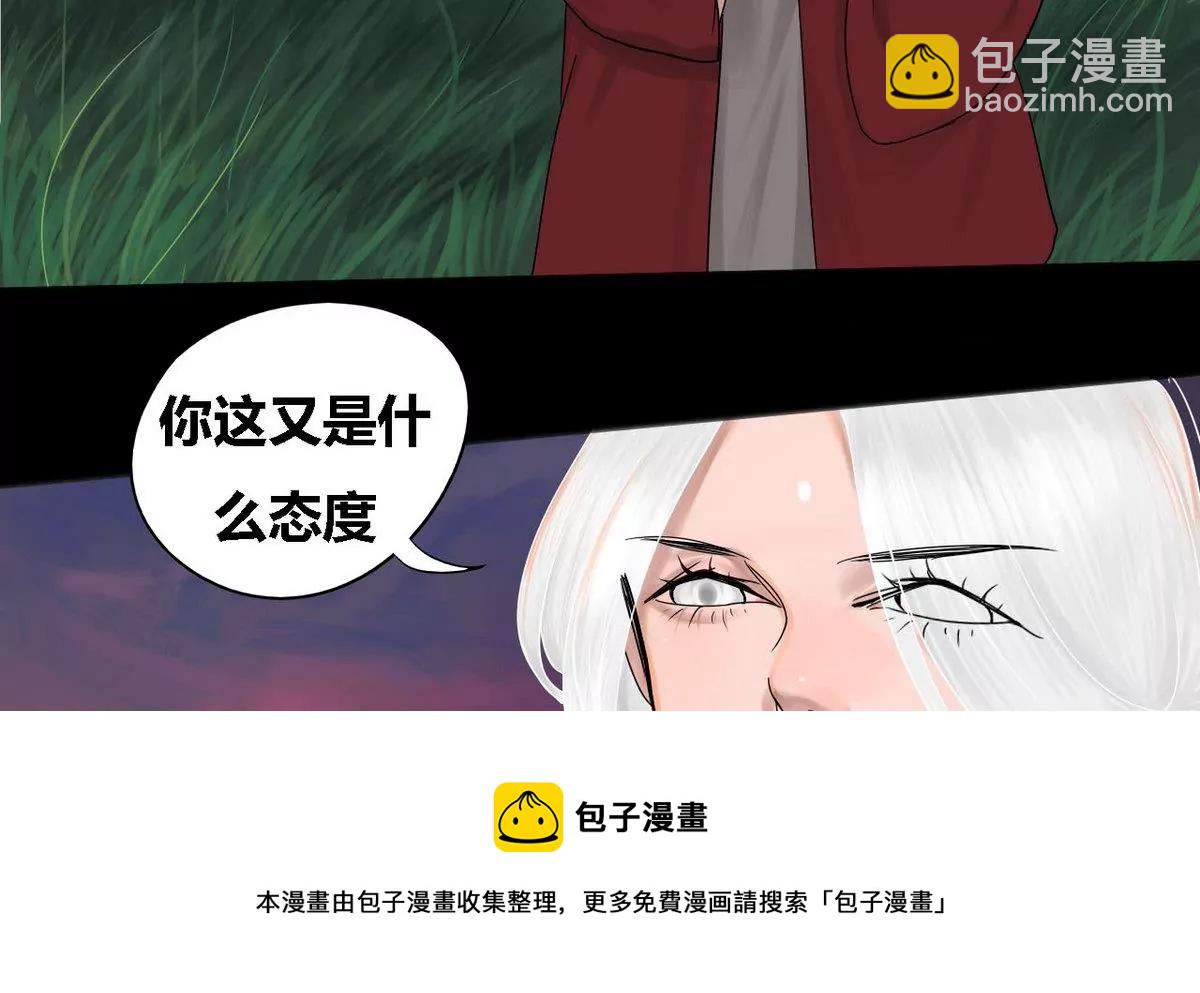 第29话 瑞华 11(1/2)-第29话