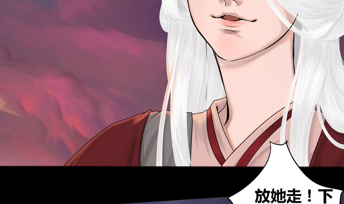 第29话 瑞华 11(1/2)-第29话