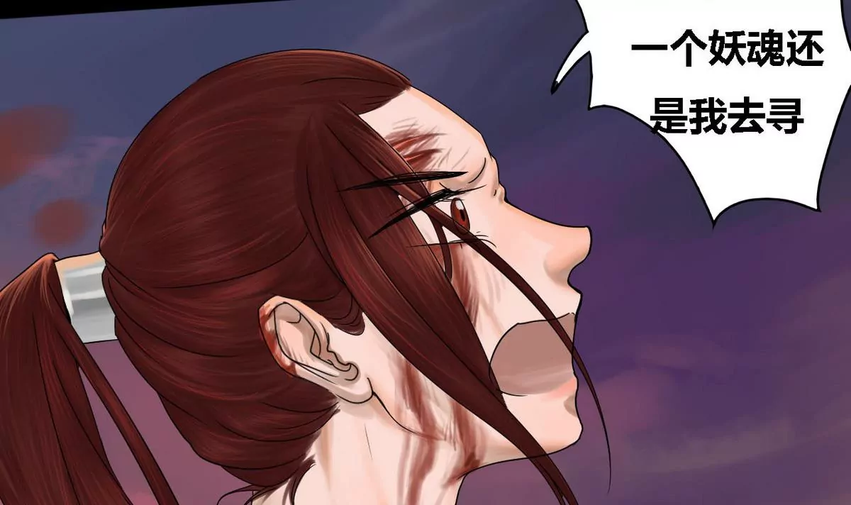 第29话 瑞华 11(1/2)-第29话