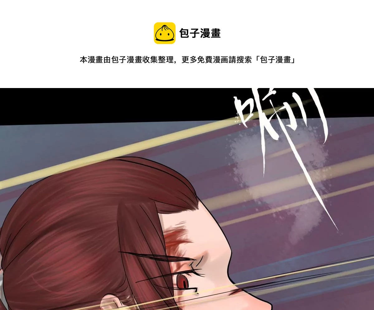 第29话 瑞华 11(1/2)-第29话