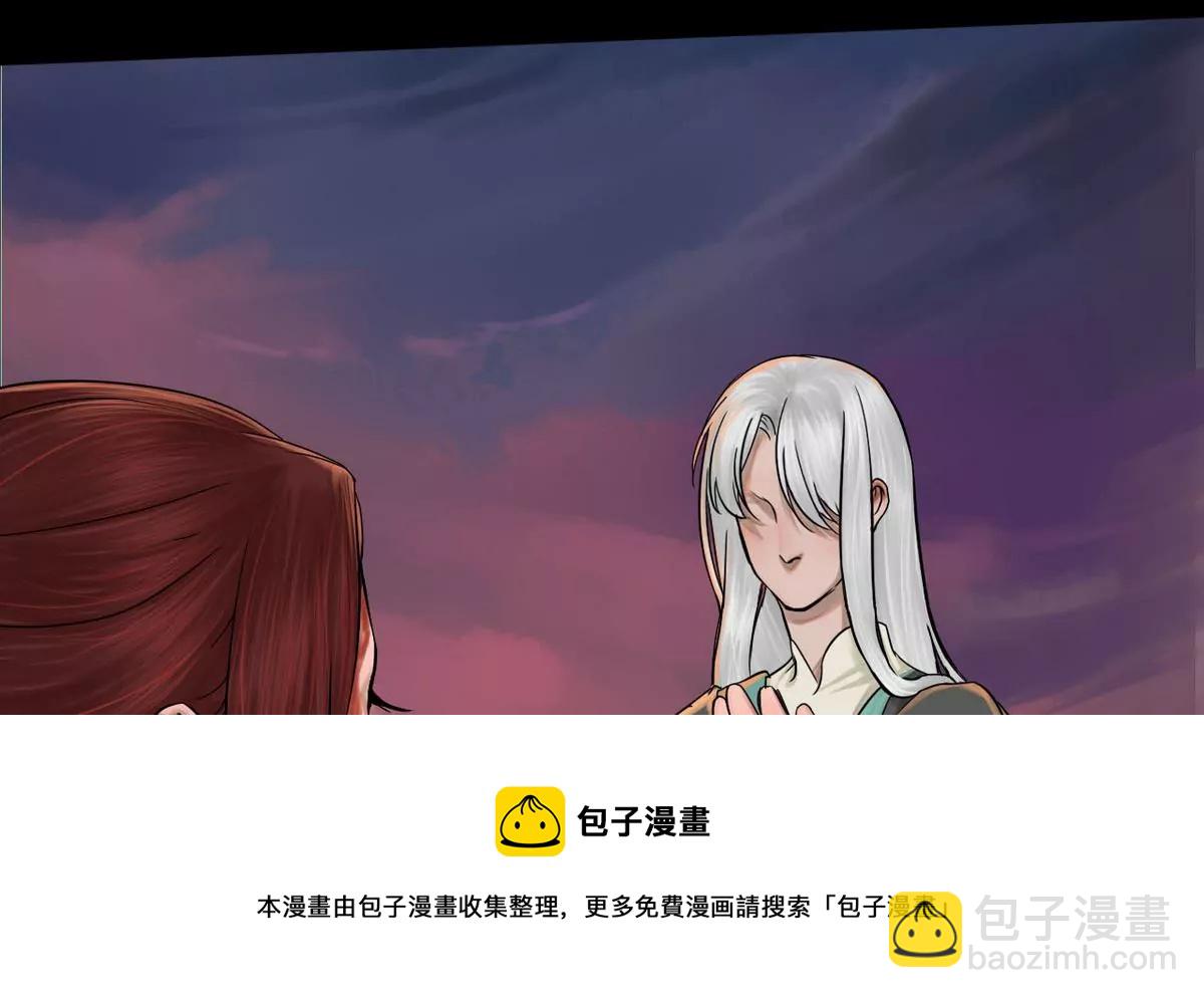 第29话 瑞华 11(1/2)-第29话