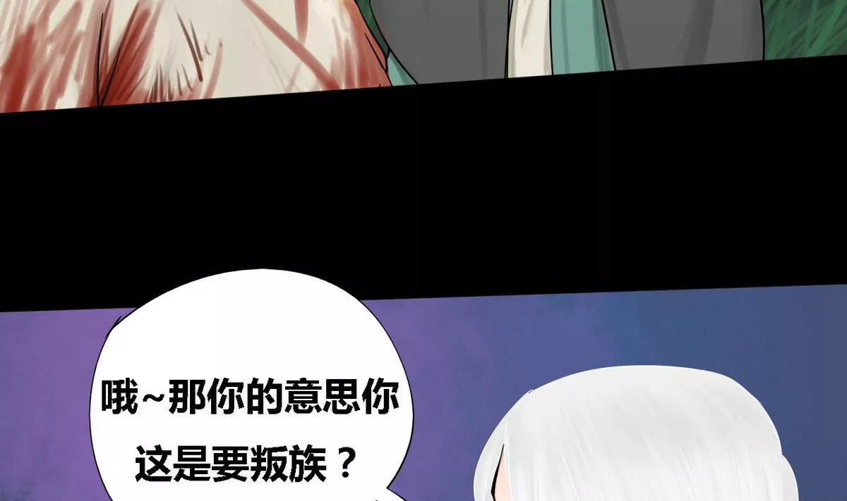 第29话 瑞华 11(1/2)-第29话