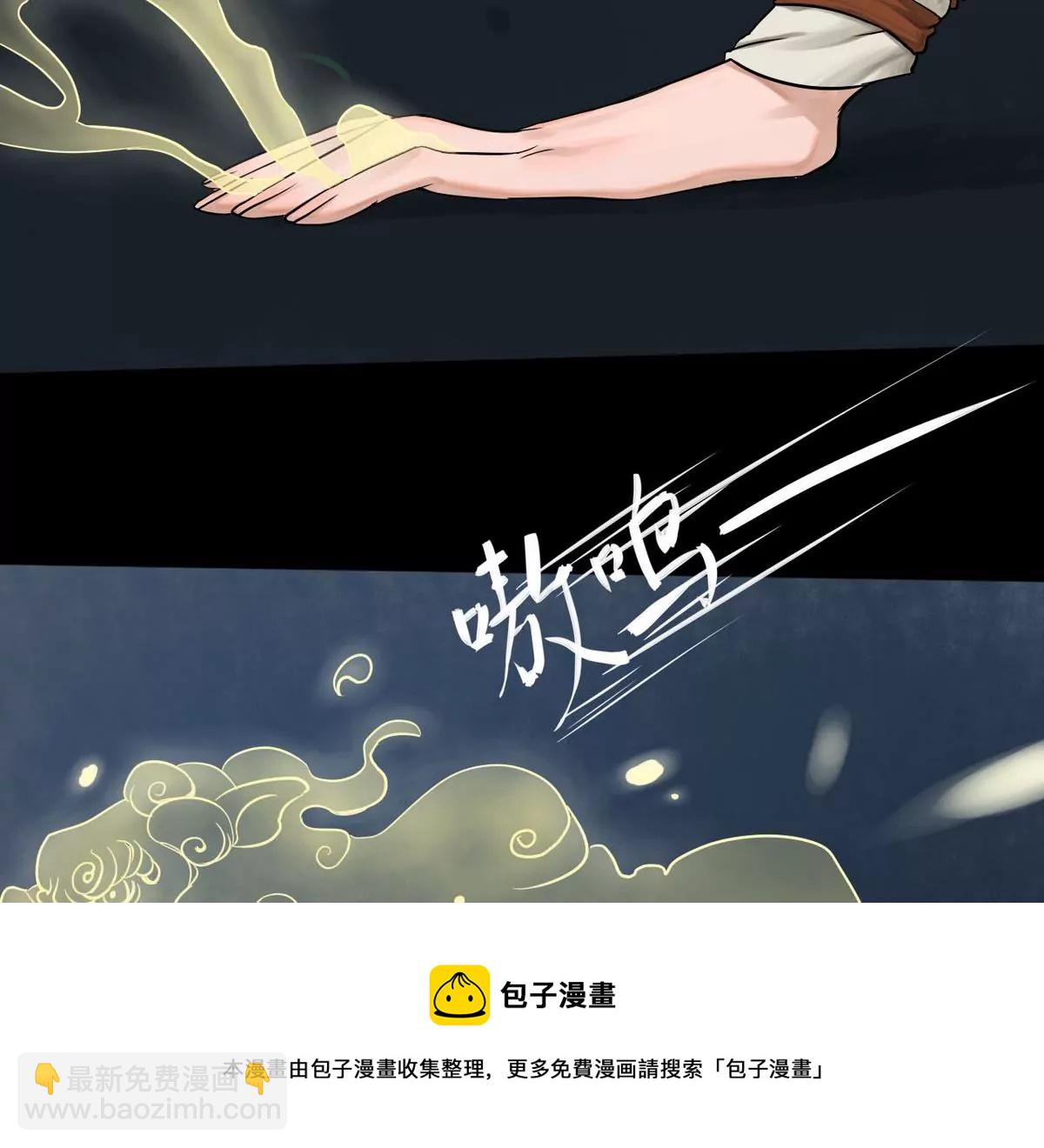 第29话 瑞华 11(1/2)-第29话