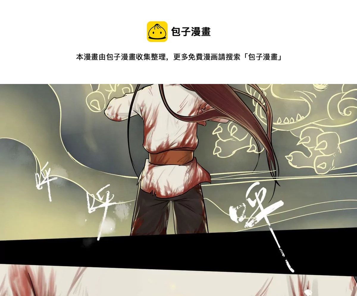 第29话 瑞华 11(1/2)-第29话