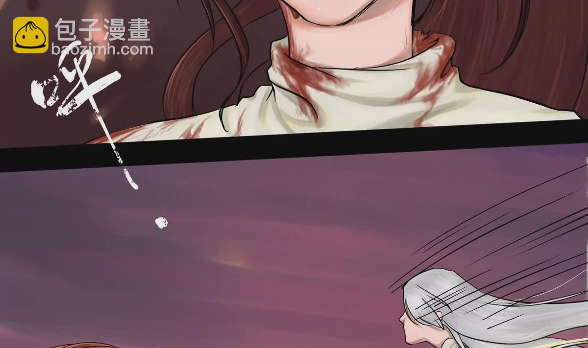 第29话 瑞华 11(1/2)-第29话