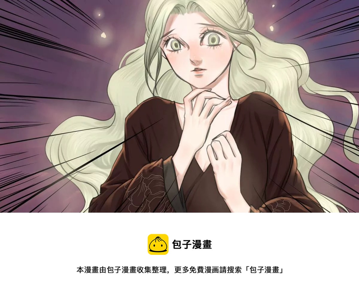 第29话 瑞华 11(1/2)-第29话