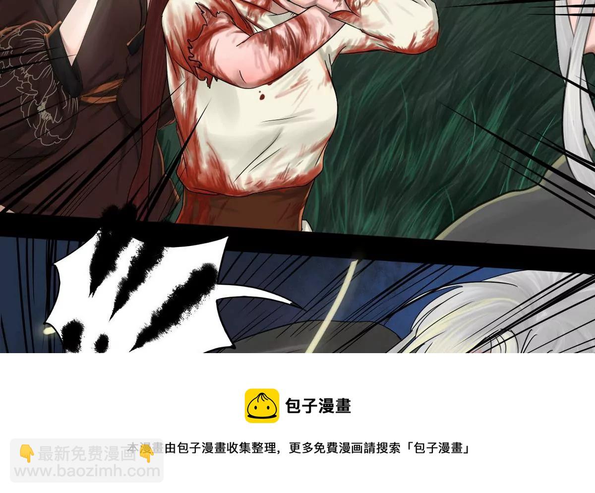 第29话 瑞华 11(1/2)-第29话