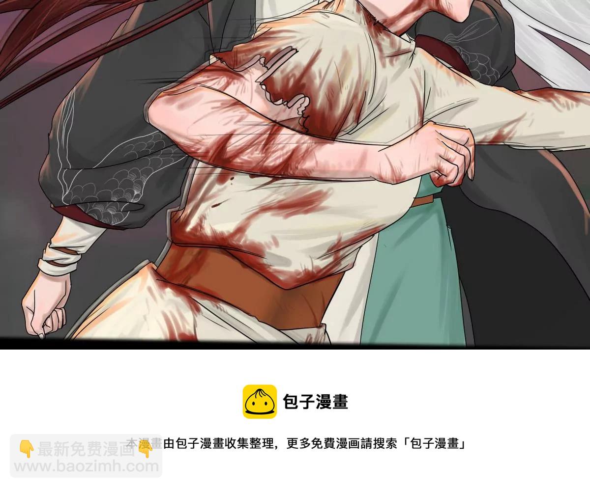 第29话 瑞华 11(1/2)-第29话