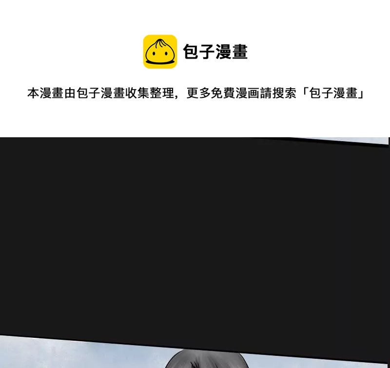 第7话 阿升 4(1/2)-第7话