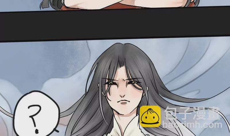 第7话 阿升 4(1/2)-第7话