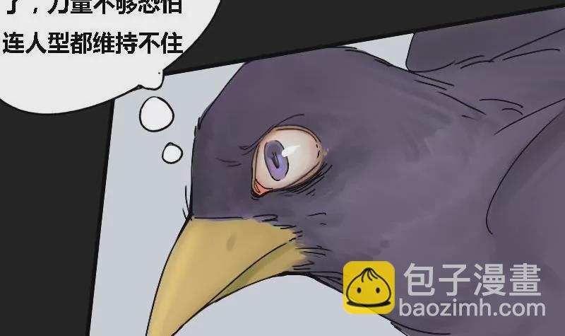 第7话 阿升 4(1/2)-第7话