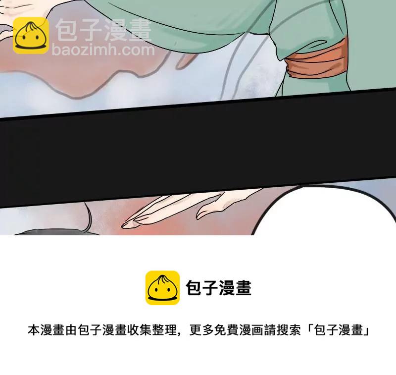 第7话 阿升 4(1/2)-第7话