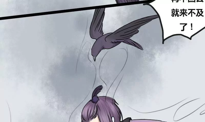 第7话 阿升 4(1/2)-第7话