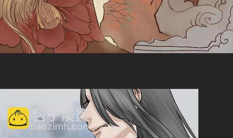 第7话 阿升 4(1/2)-第7话