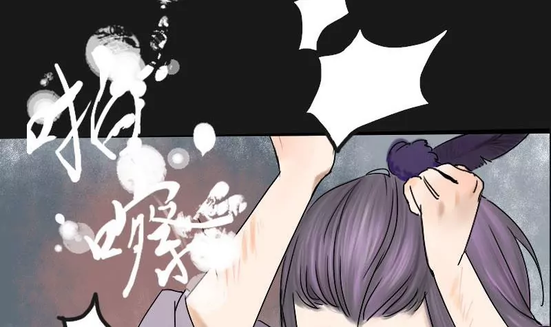 第7话 阿升 4(1/2)-第7话