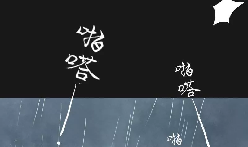 第7话 阿升 4(1/2)-第7话