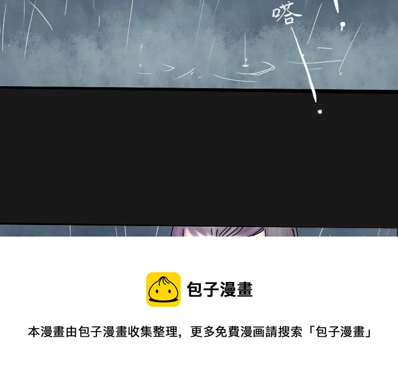 第7话 阿升 4(1/2)-第7话