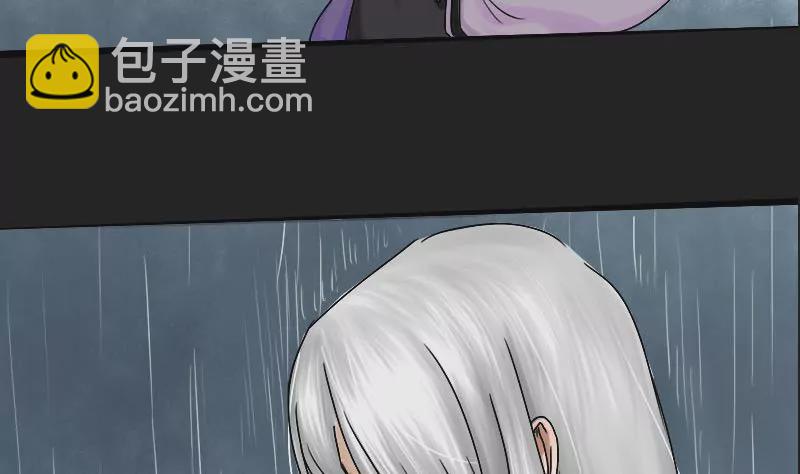 第7话 阿升 4(1/2)-第7话