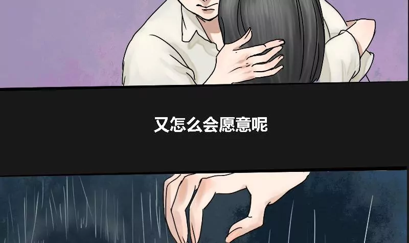 第7话 阿升 4(1/2)-第7话