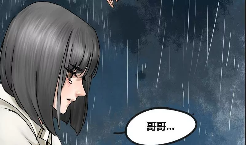 第7话 阿升 4(1/2)-第7话