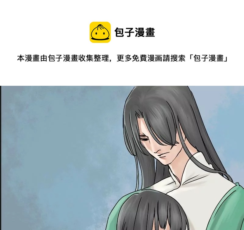 第7话 阿升 4(1/2)-第7话