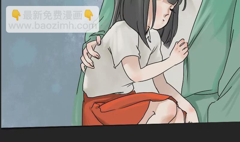 第7话 阿升 4(1/2)-第7话