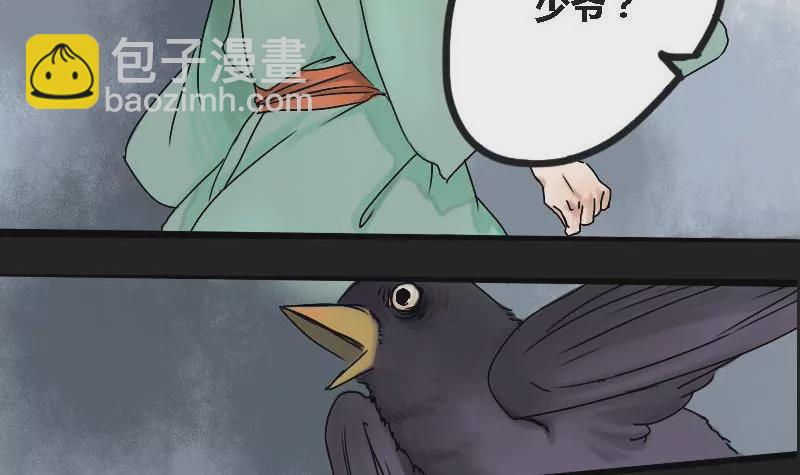 第7话 阿升 4(1/2)-第7话