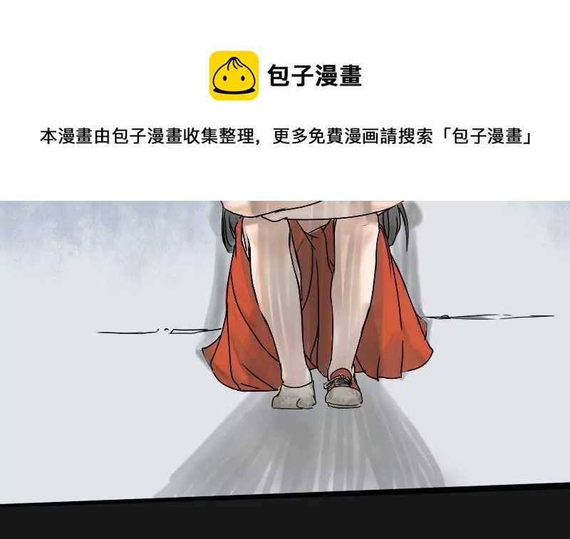 第7话 阿升 4(1/2)-第7话