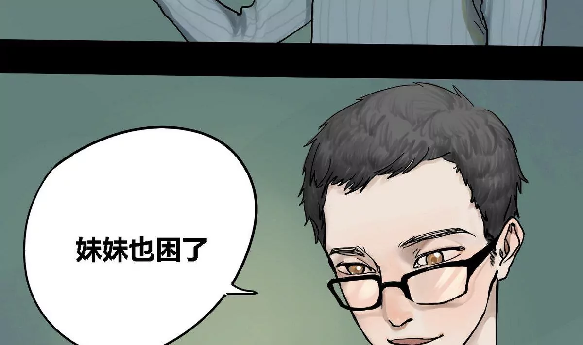 第9话 哥哥 4-第9话