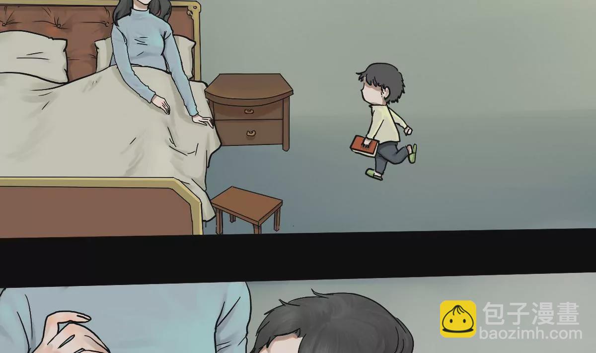 第9话 哥哥 4-第9话