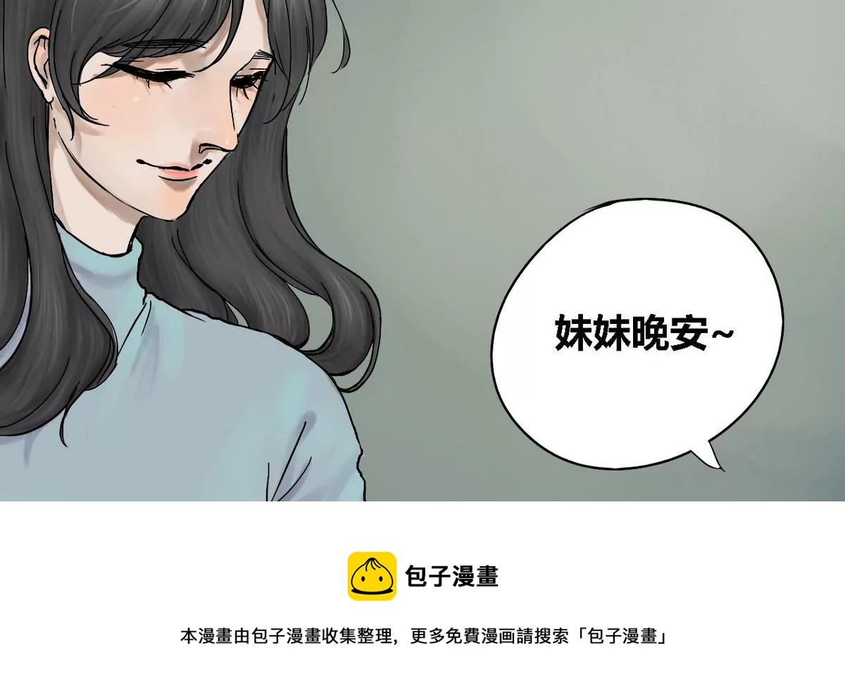 第9话 哥哥 4-第9话