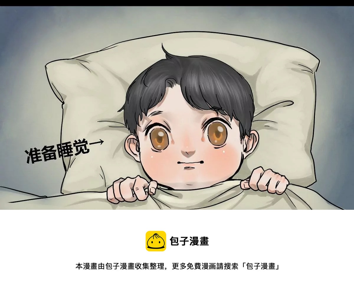 第9话 哥哥 4-第9话