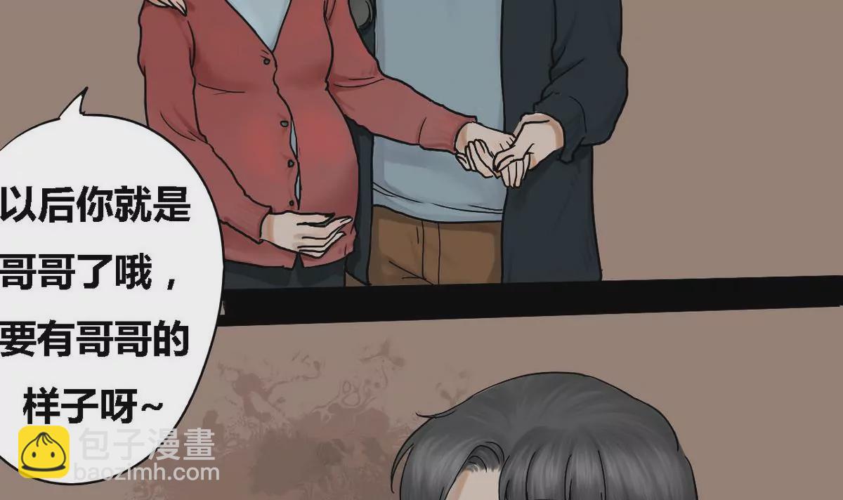 第9话 哥哥 4-第9话