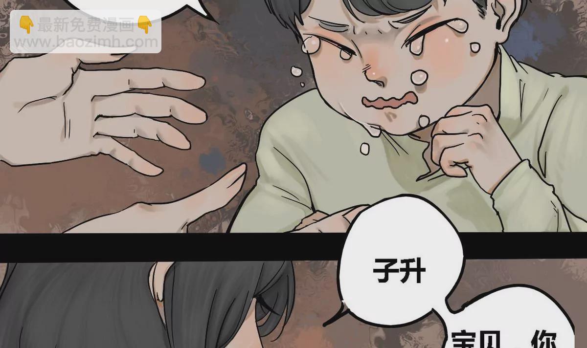 第9话 哥哥 4-第9话