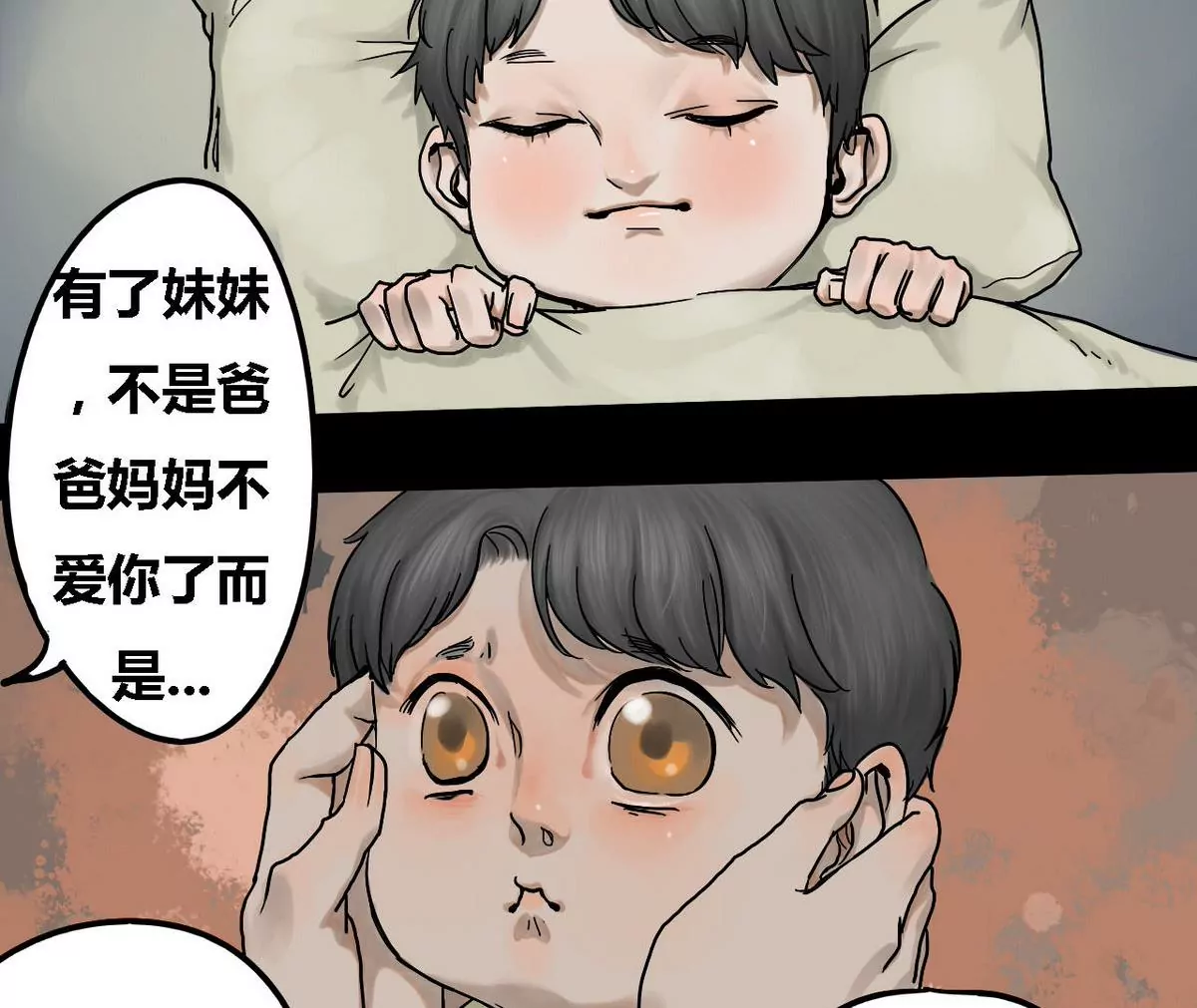 第9话 哥哥 4-第9话