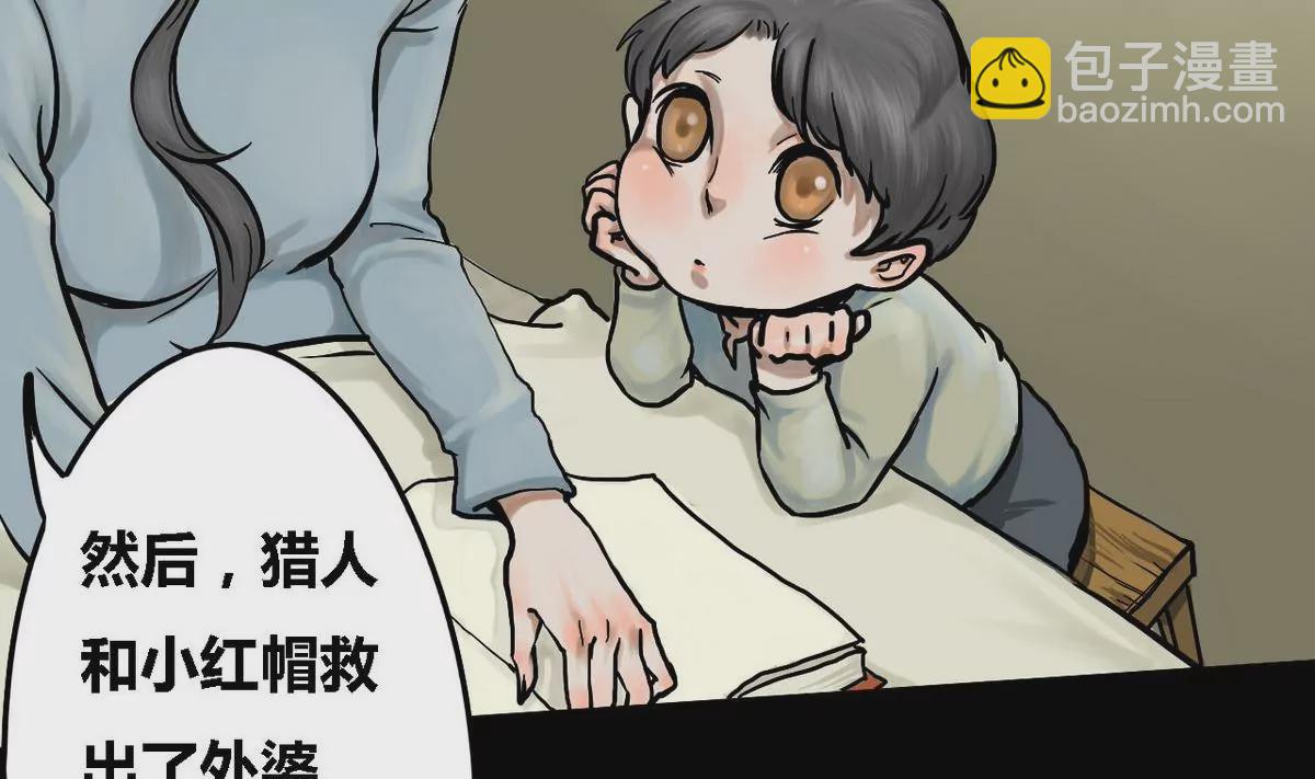 第9话 哥哥 4-第9话