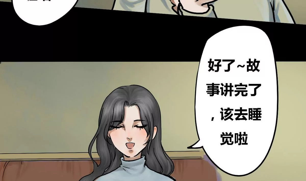 第9话 哥哥 4-第9话