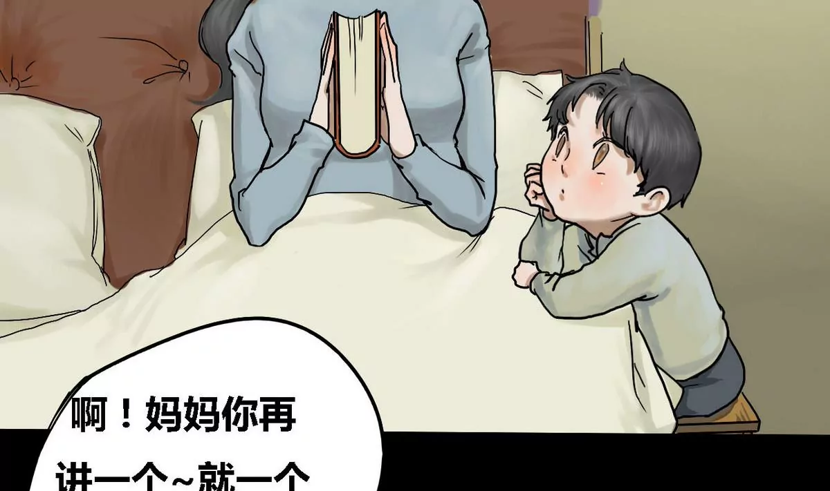 第9话 哥哥 4-第9话