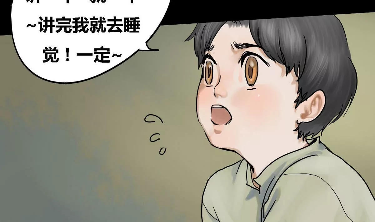 第9话 哥哥 4-第9话