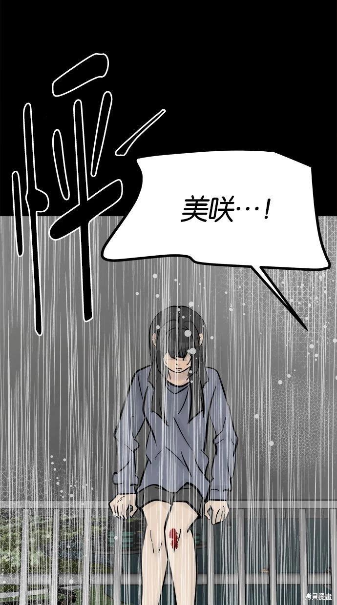 第39话33