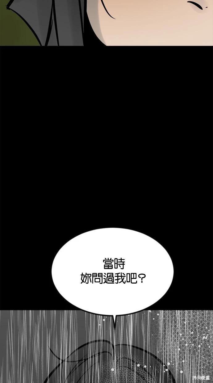 第39话63