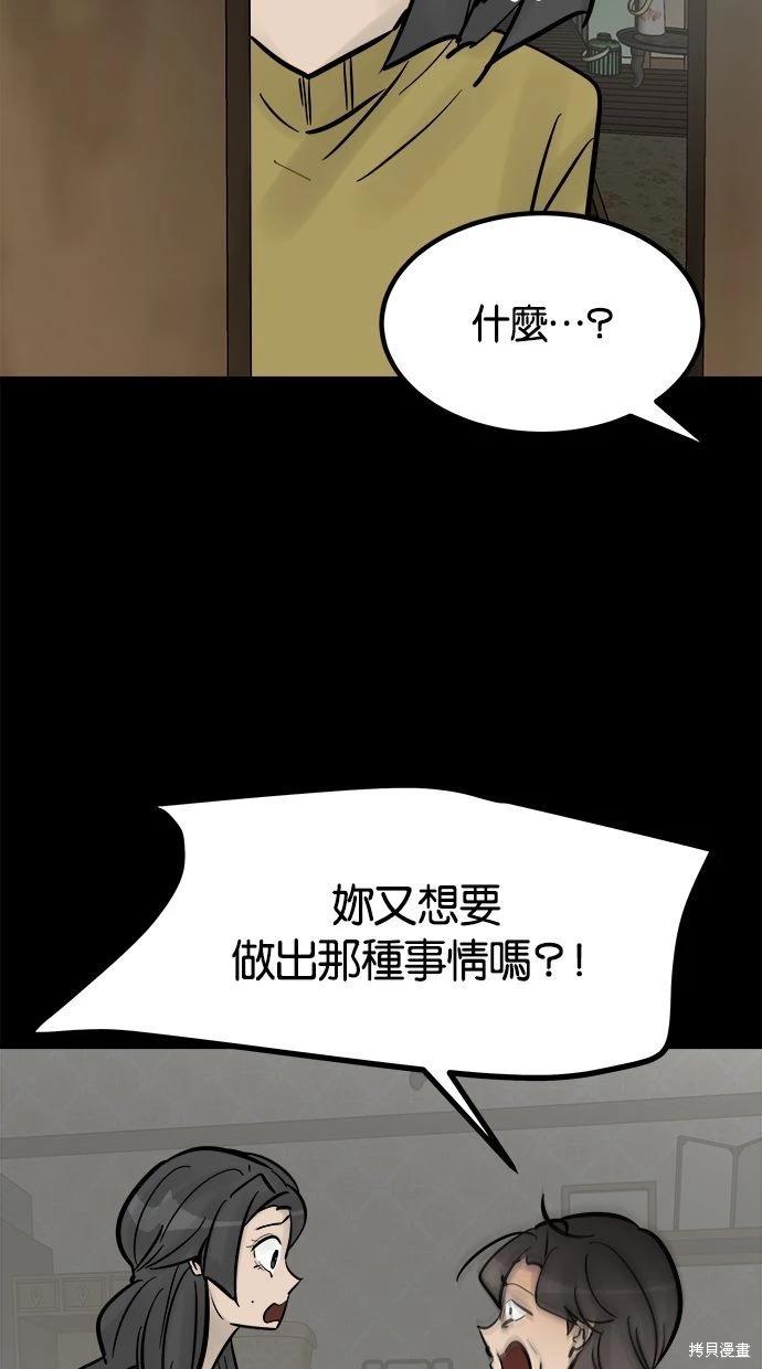 第39话71