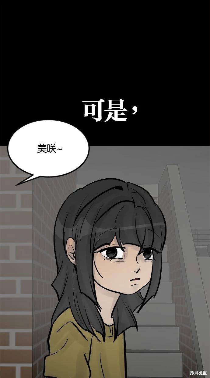 第39话83