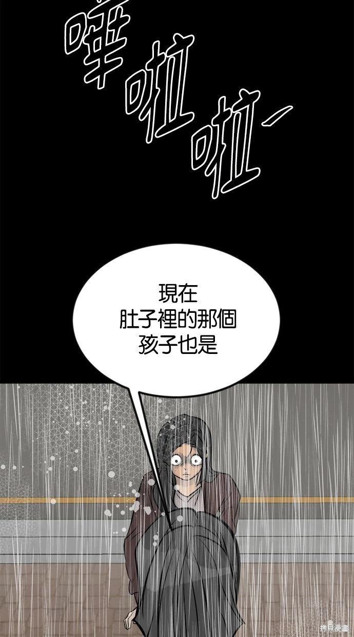 第39话98