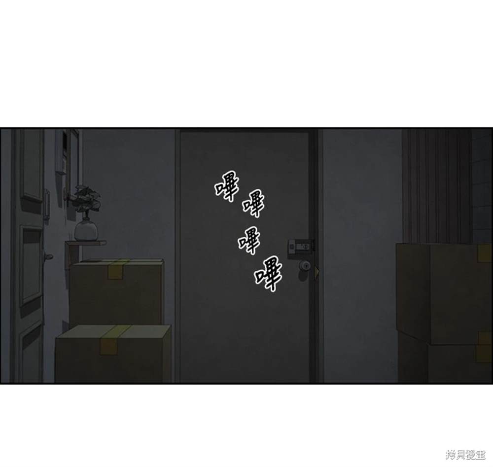 唯一的希望 - 第46話(2/2) - 7