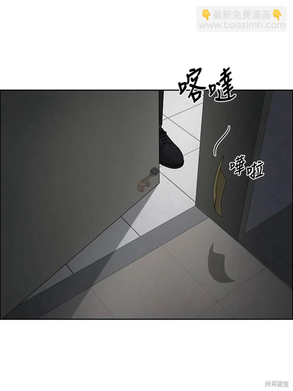唯一的希望 - 第46話(2/2) - 1