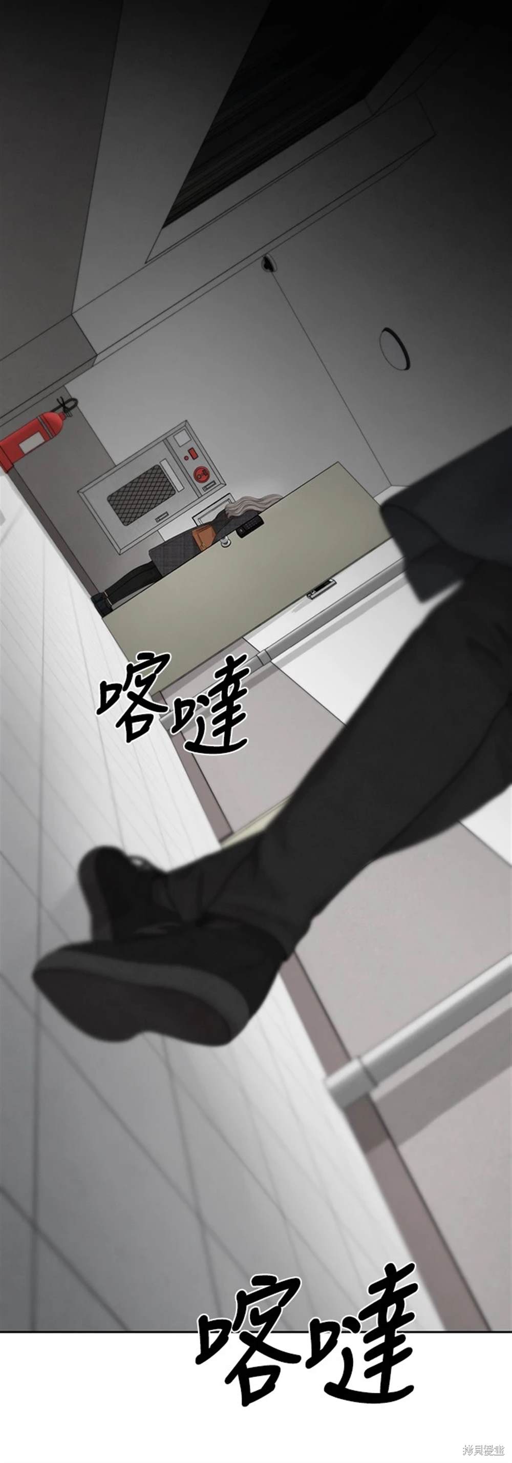 唯一的希望 - 第46話(2/2) - 5